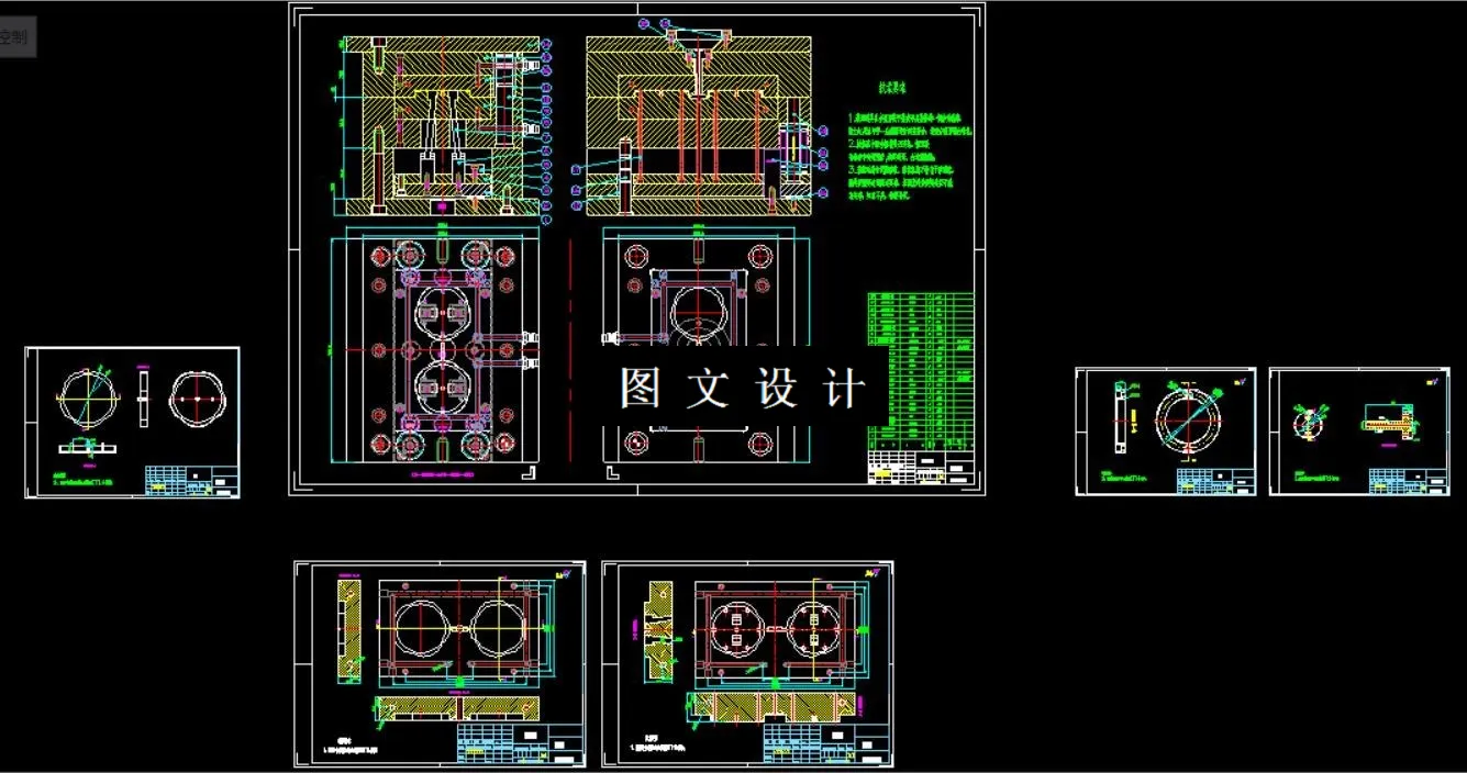 全部CAD图纸汇总