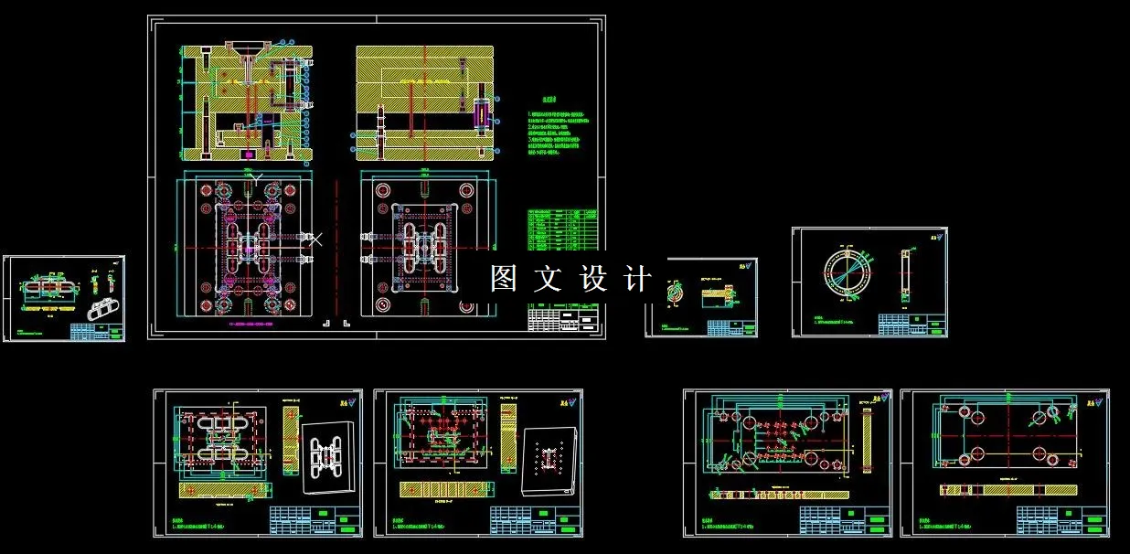 全部CAD图纸汇总