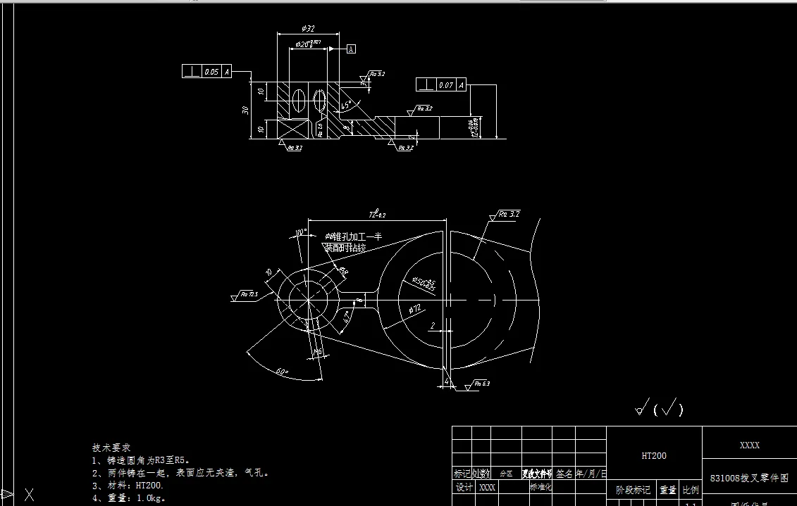 K1709-拨叉[831008]工艺及钻M6孔夹具设计