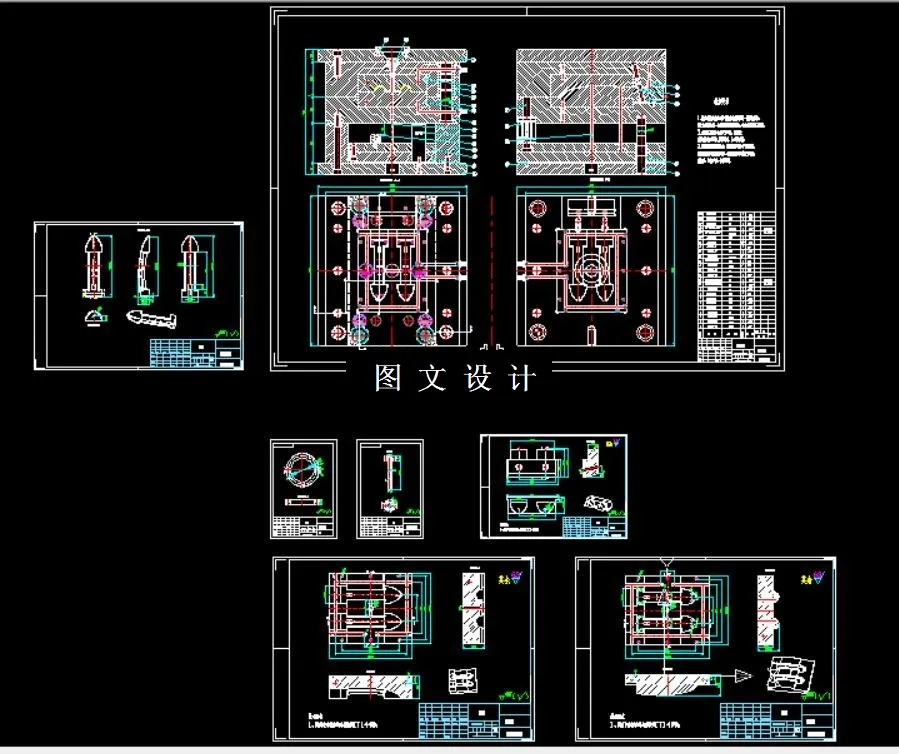 全部CAD图纸汇总