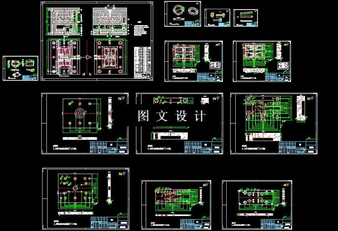全部CAD图纸汇总