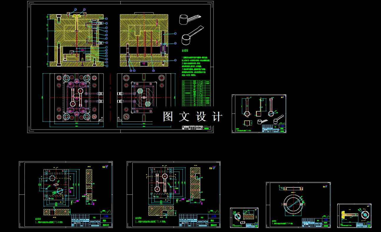 全部CAD图纸汇总