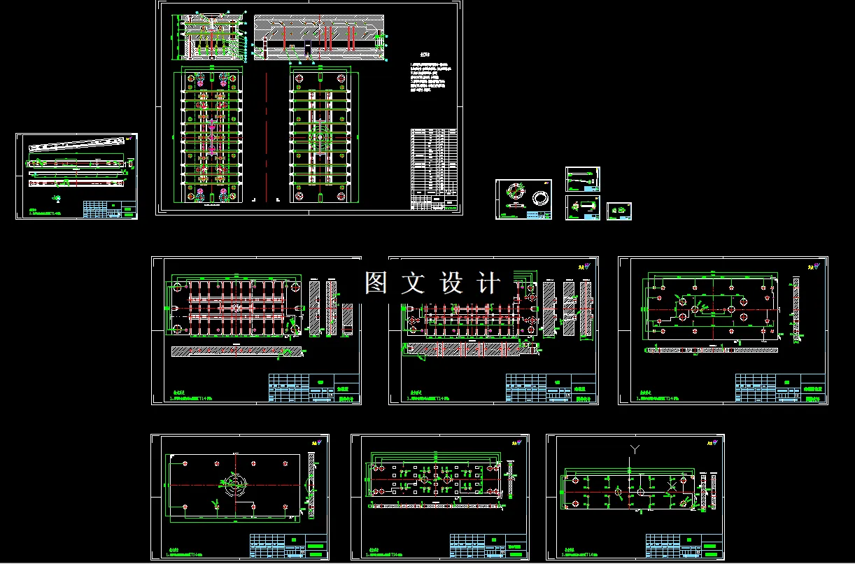 全部CAD图纸汇总