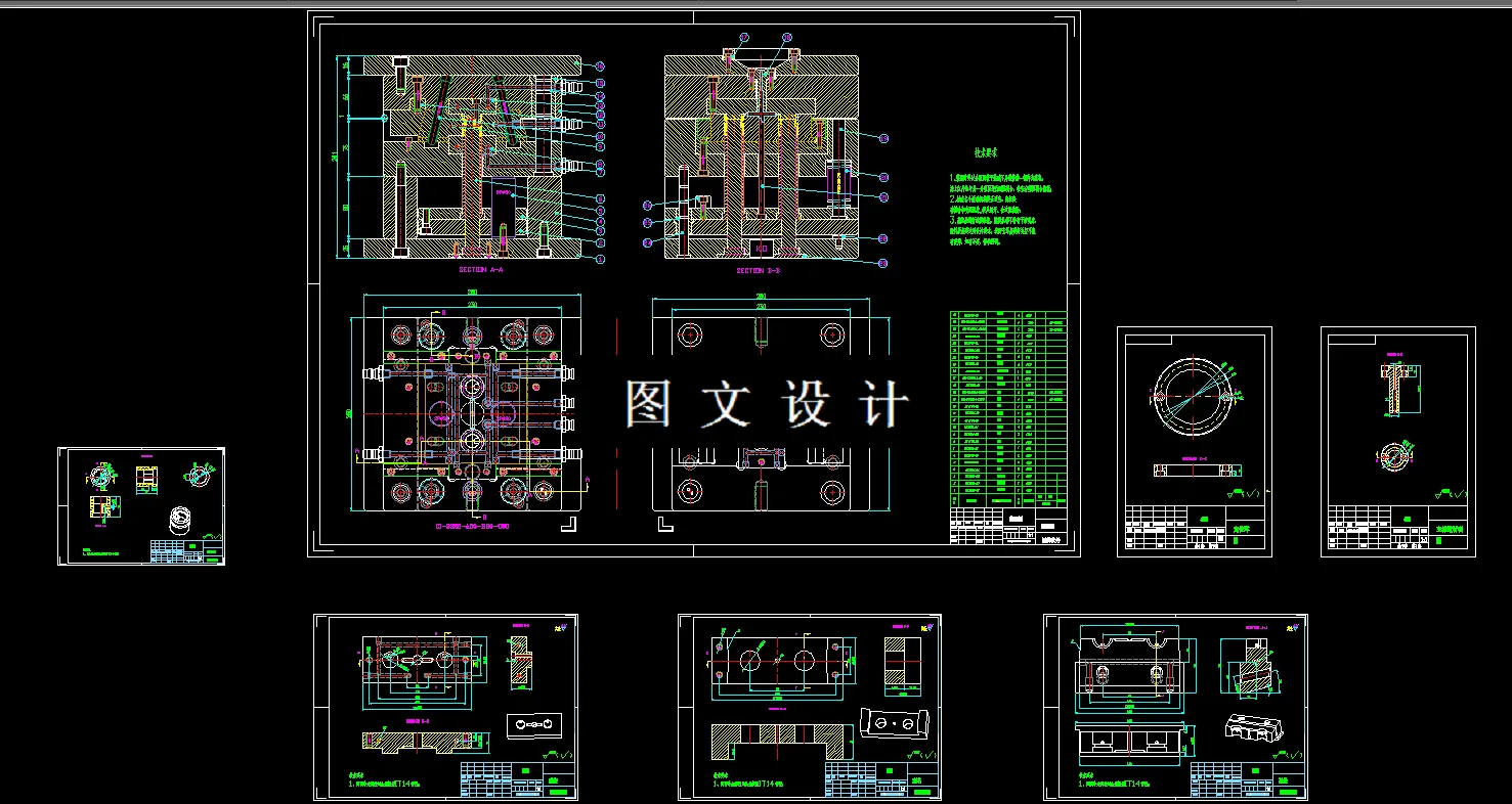 全部CAD图纸汇总