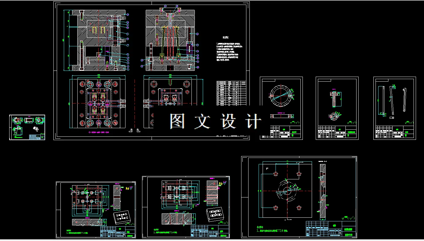 全部CAD图纸汇总