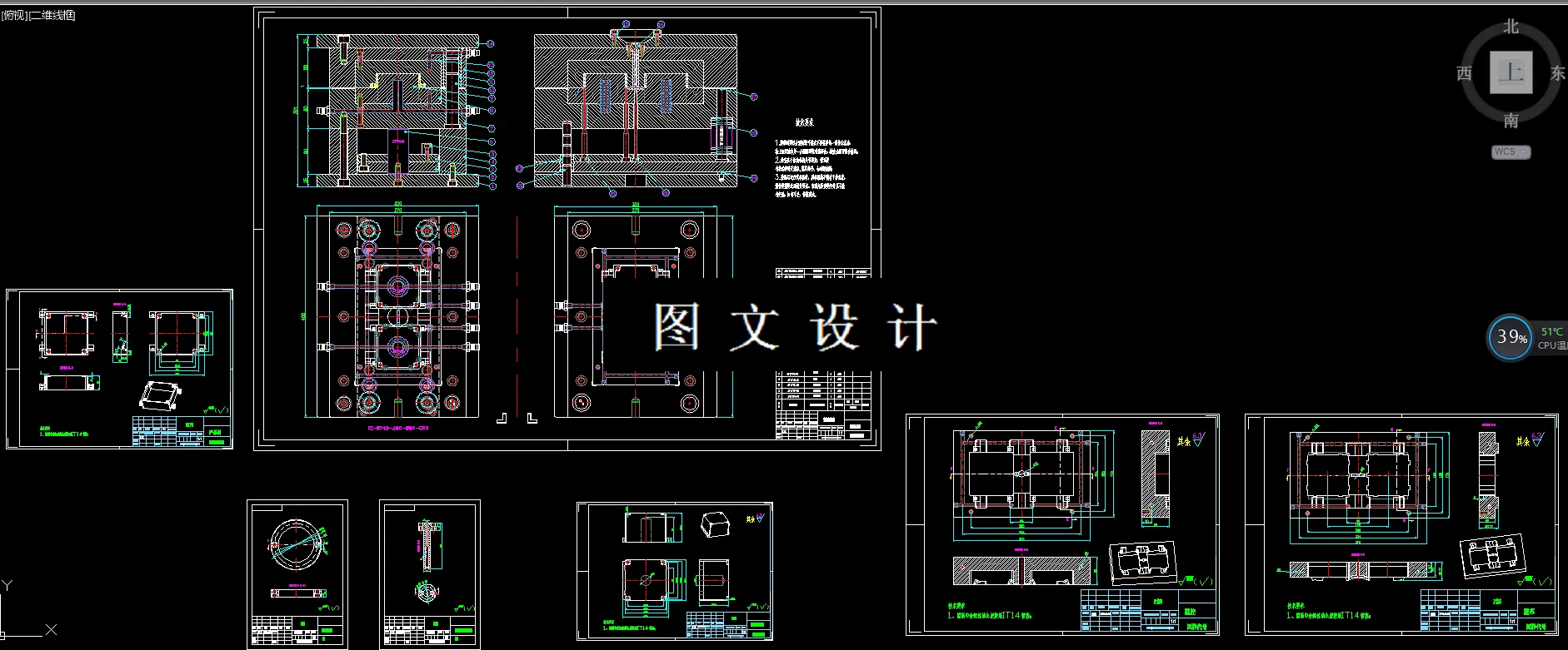 全部CAD图纸汇总