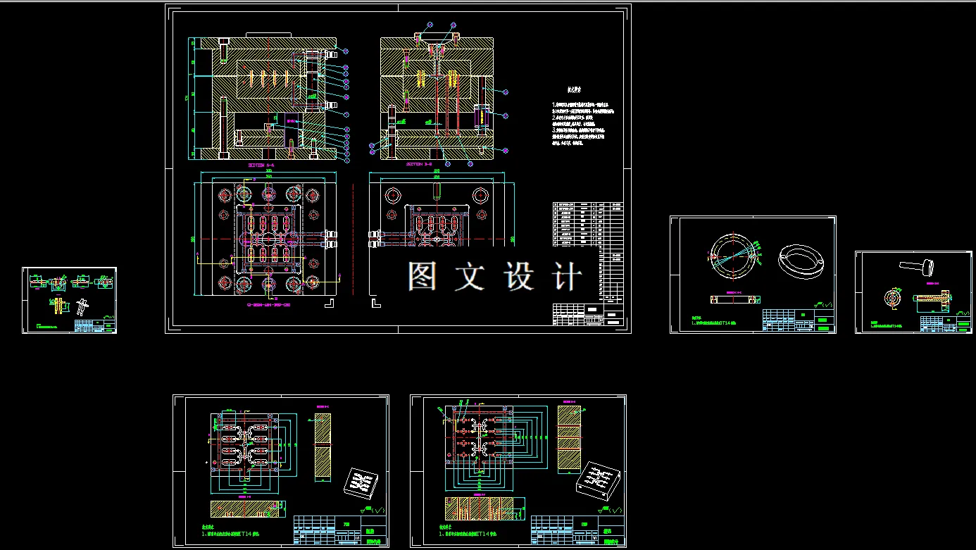全部CAD图纸汇总
