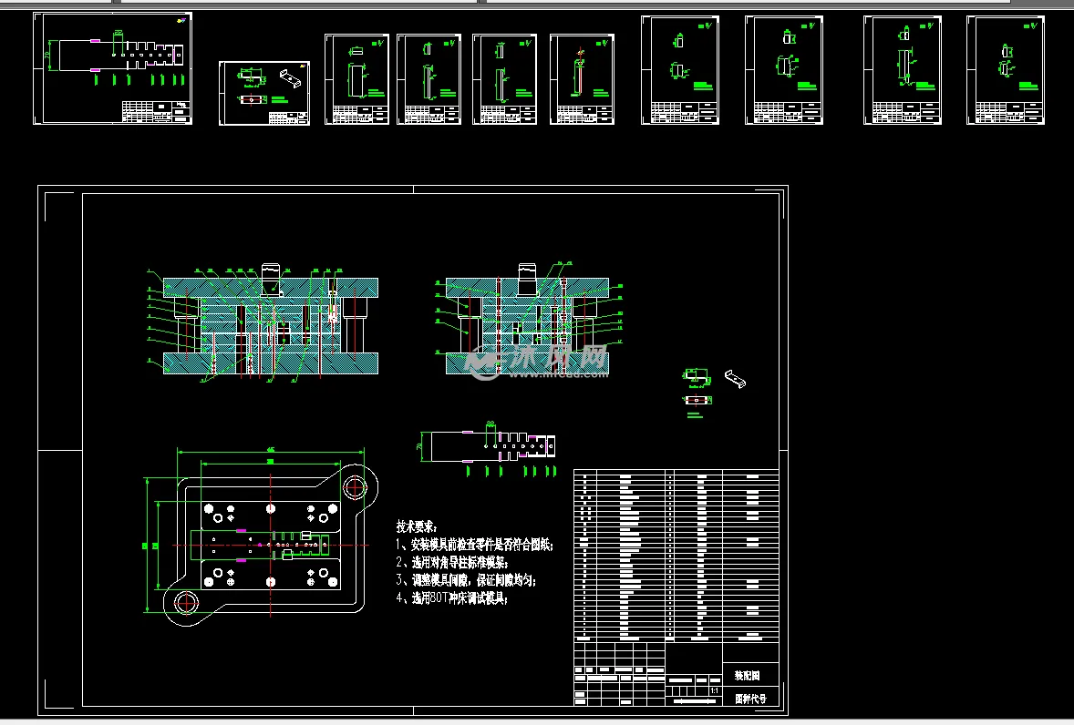 全部CAD图纸汇总