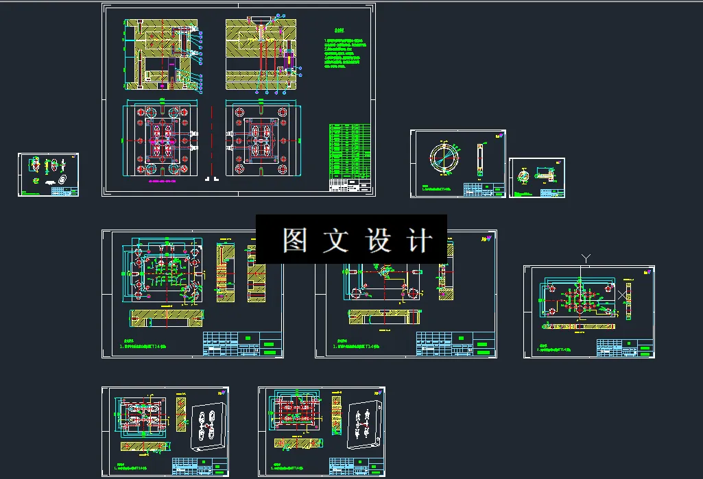 全部CAD图纸汇总
