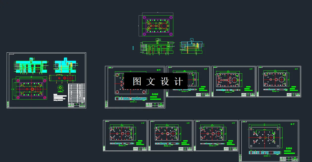 全部CAD图纸汇总