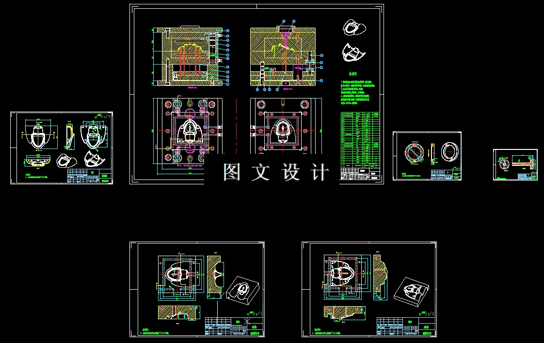 全部CAD图纸汇总