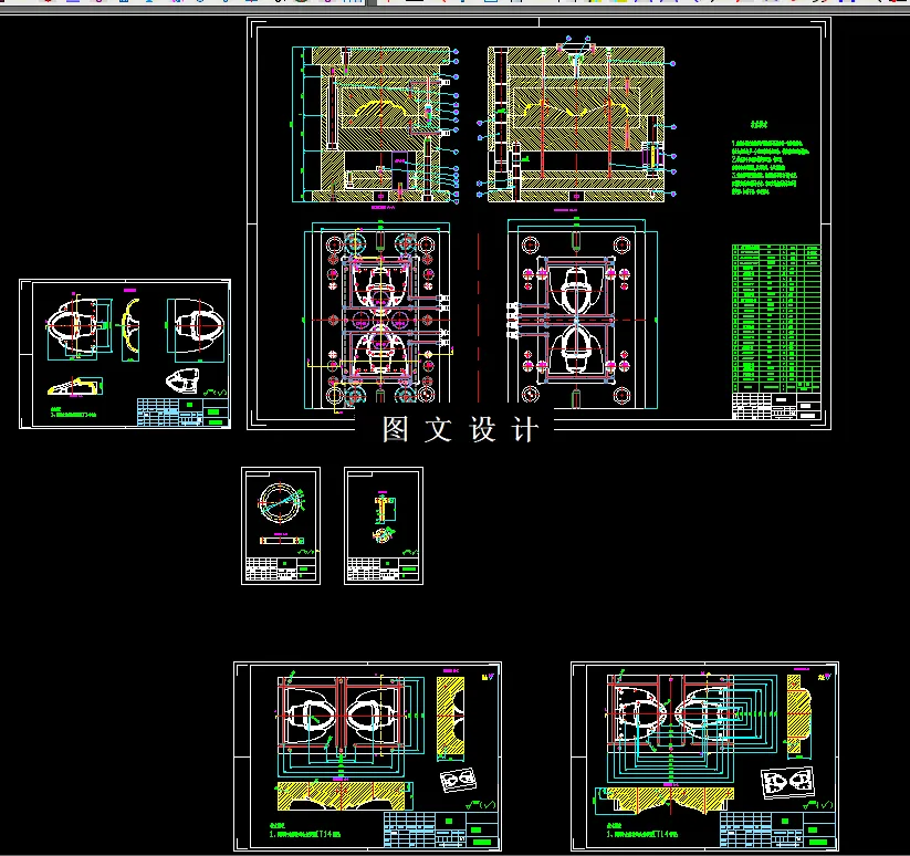 全部CAD图纸汇总