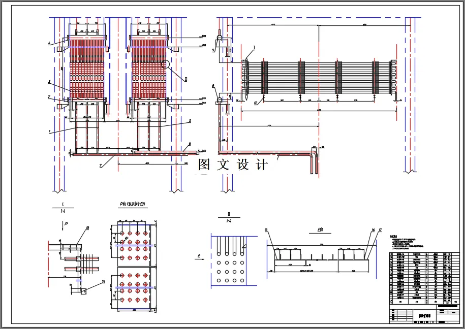 M9143-热电厂燃煤锅炉低温省煤器设计