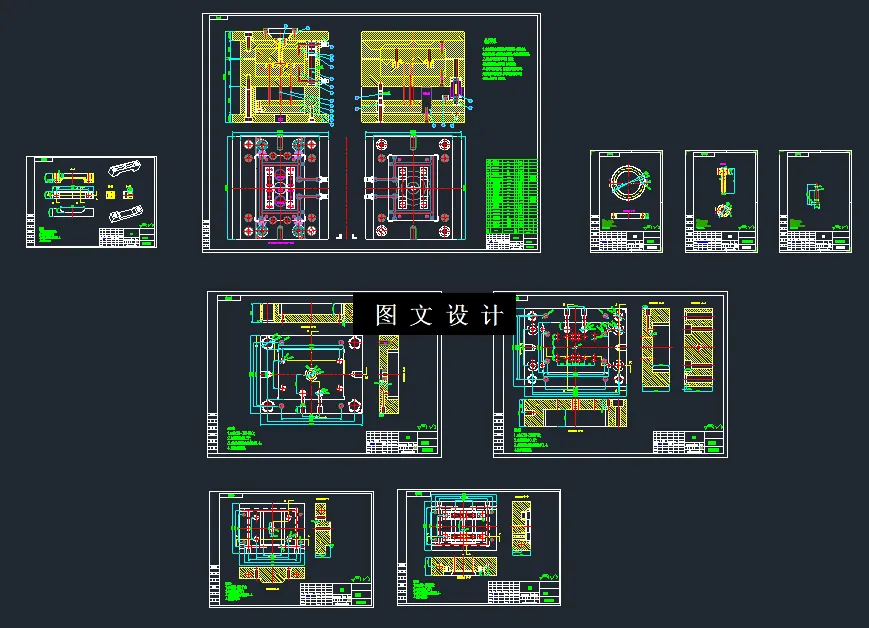 全部CAD图纸汇总
