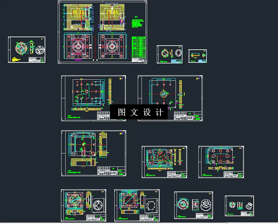 全部CAD图纸汇总
