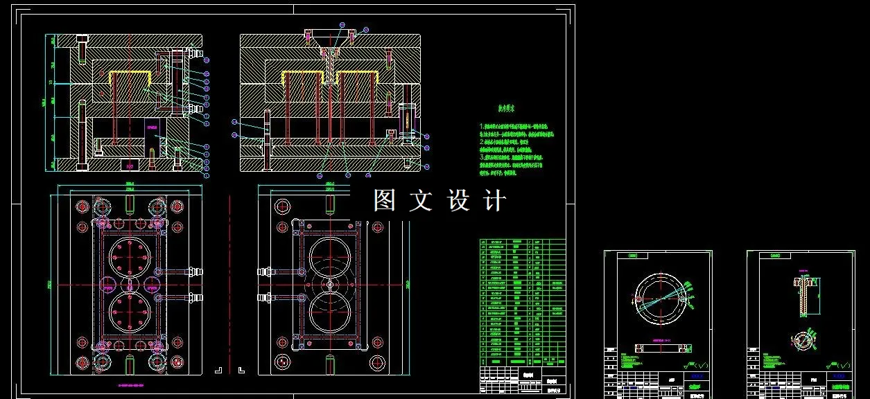 全部CAD图纸汇总