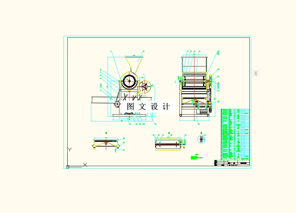 M9158-核桃破壳去壳机设计