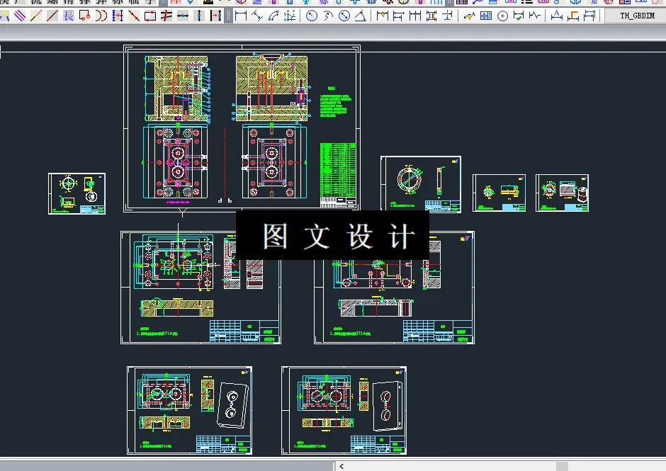 全部CAD图纸汇总