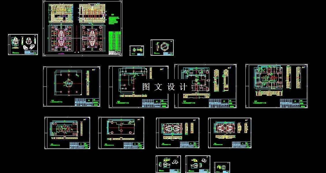 全部CAD图纸汇总