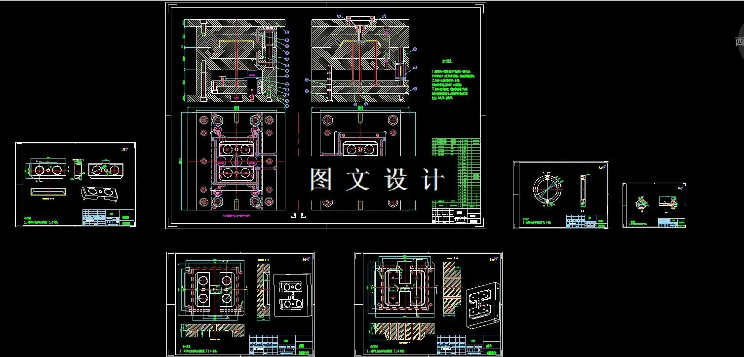 全部CAD图纸汇总