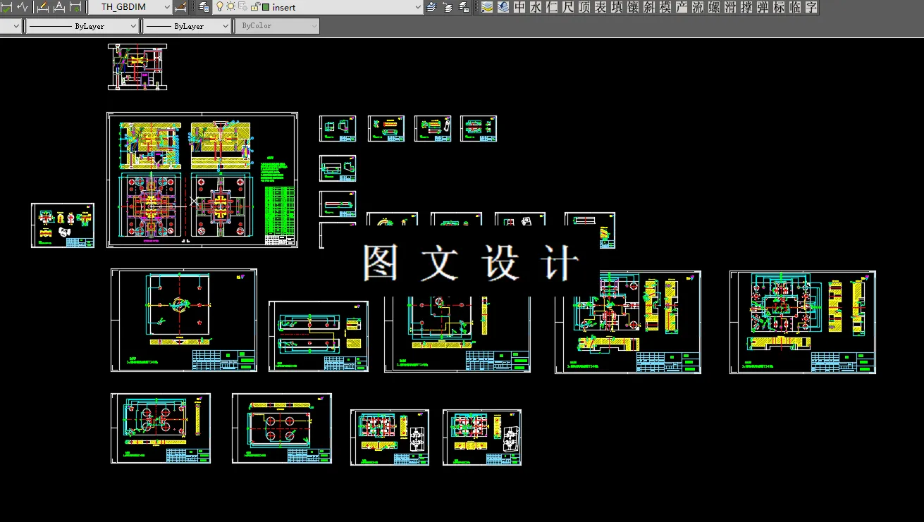 全部CAD图纸汇总