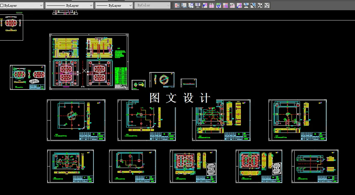 全部CAD图纸汇总