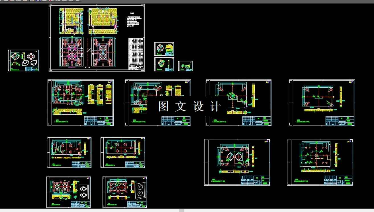 全部CAD图纸汇总