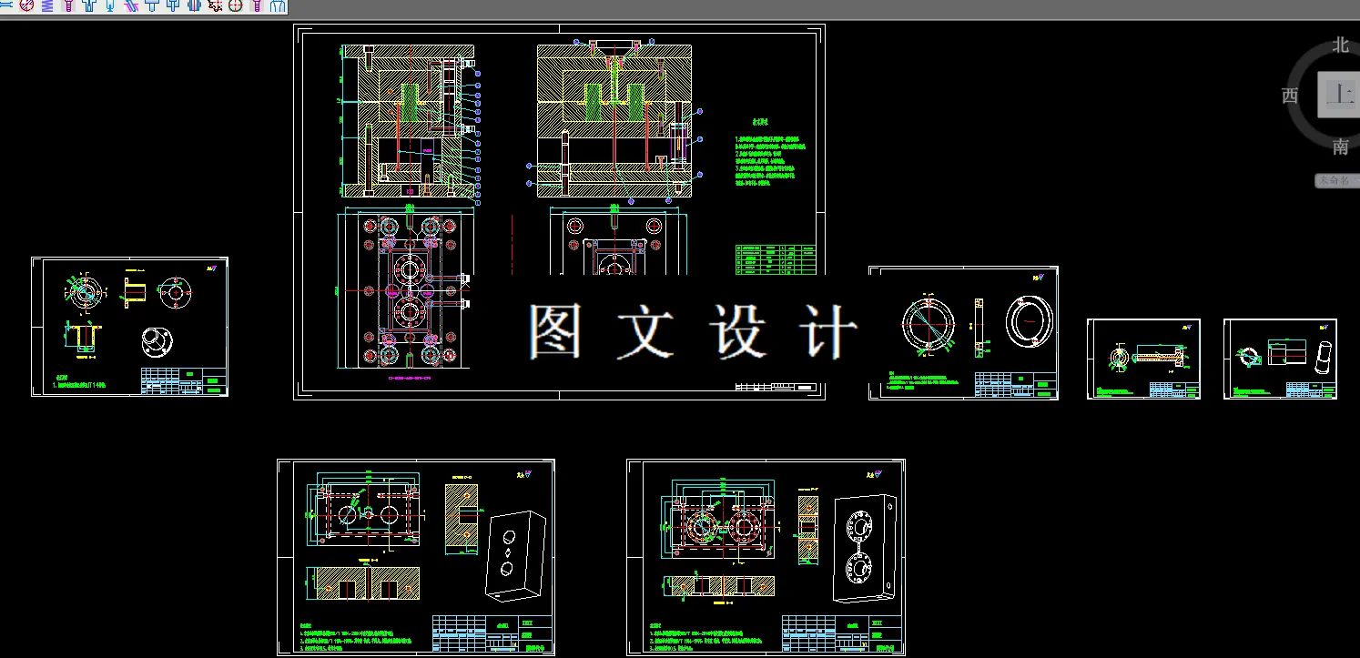 全部CAD图纸汇总