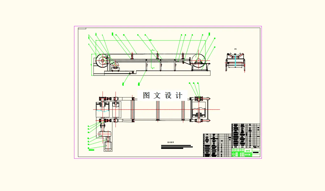 M9175-带式运输机传动系统设计