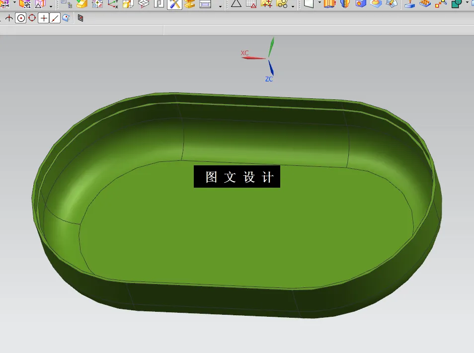 N1319-肥皂盒上盖注塑模具设计【含UG三维图】