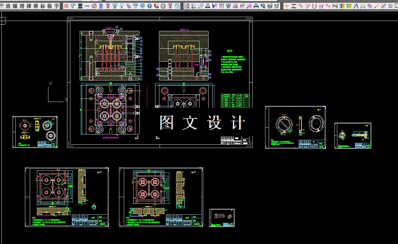 全部CAD图纸汇总