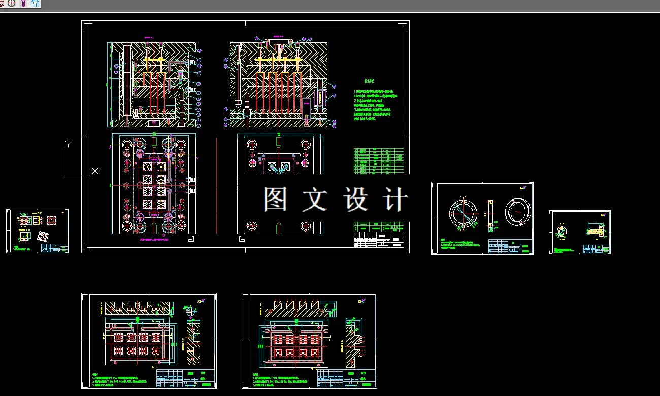 全部CAD图纸汇总