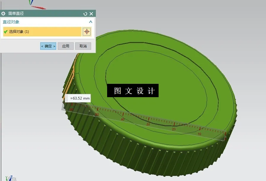 N1357-螺纹瓶盖注塑模具设计【含UG三维图】