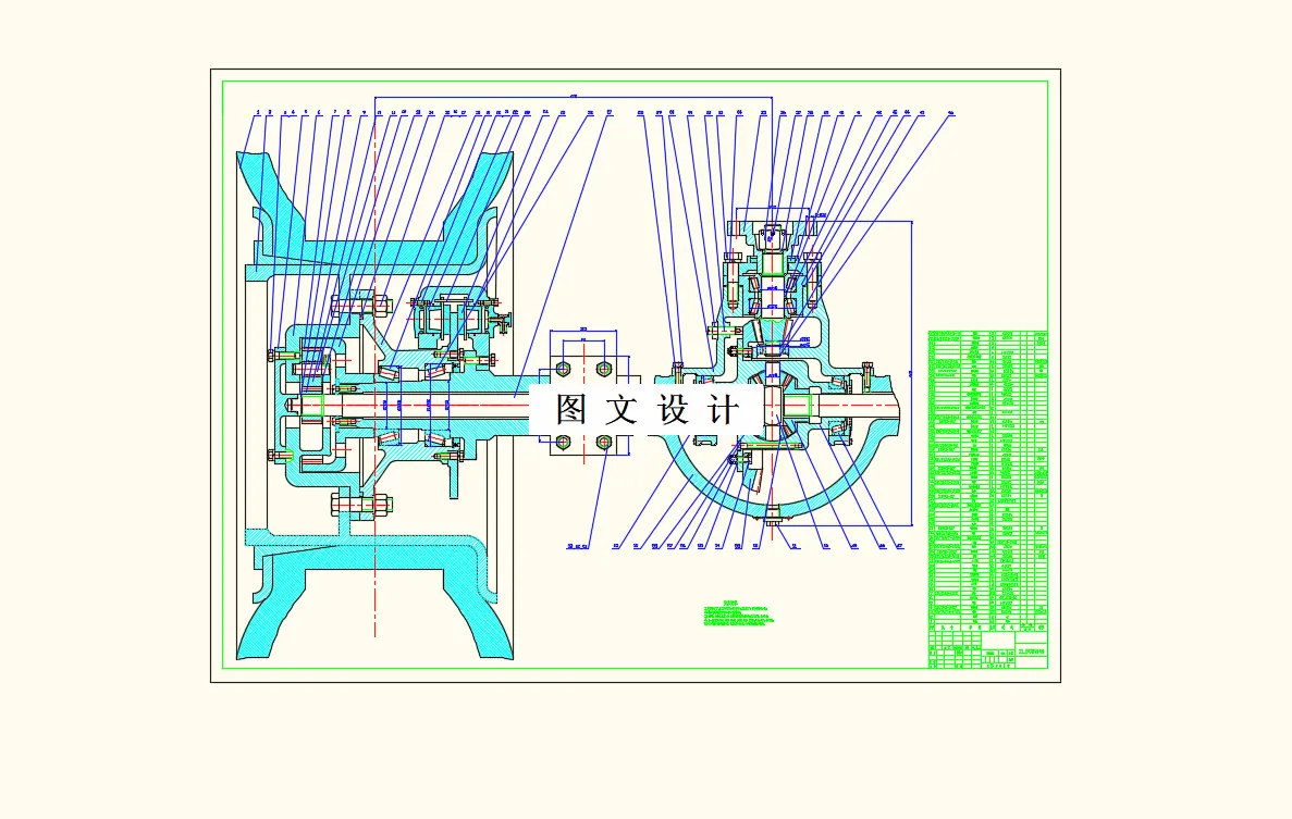 M9190-ZL50轮式装载机的设计