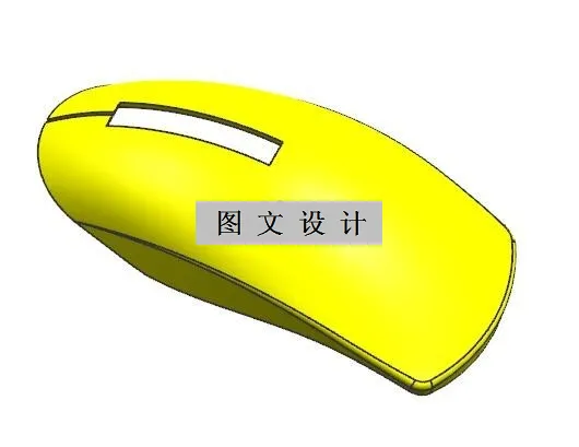 N1499-鼠标上盖注塑模设计【含UG三维图】