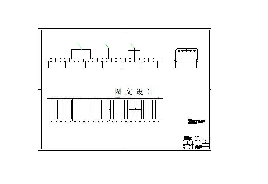 M9208-车身部件分级与检测装置设计