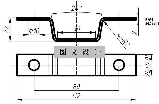 N1612-卡板弯曲件冲压模设计-长112