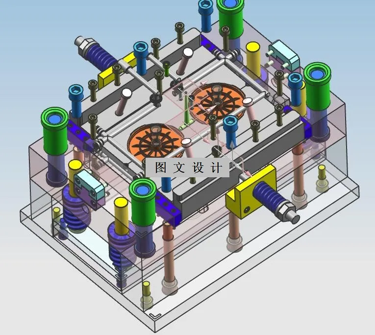 3D装配图