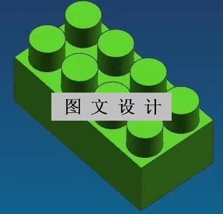 N1652-积木底座注塑模设计【含UG三维图】