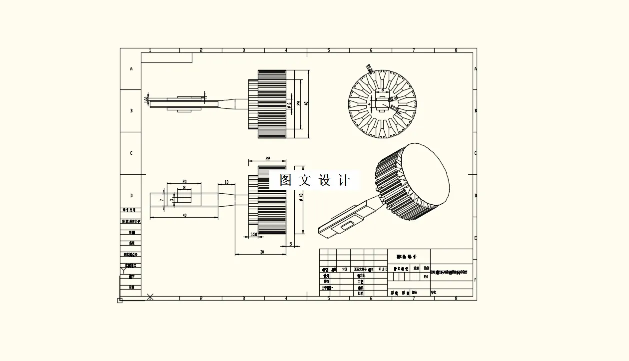 鳍状环切散热器的风冷模型