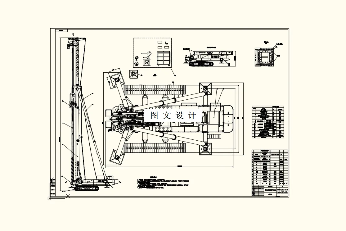 M9238-螺杆桩机结构总体设计