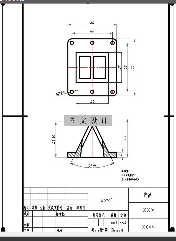 N1817-张力架压铸模设计