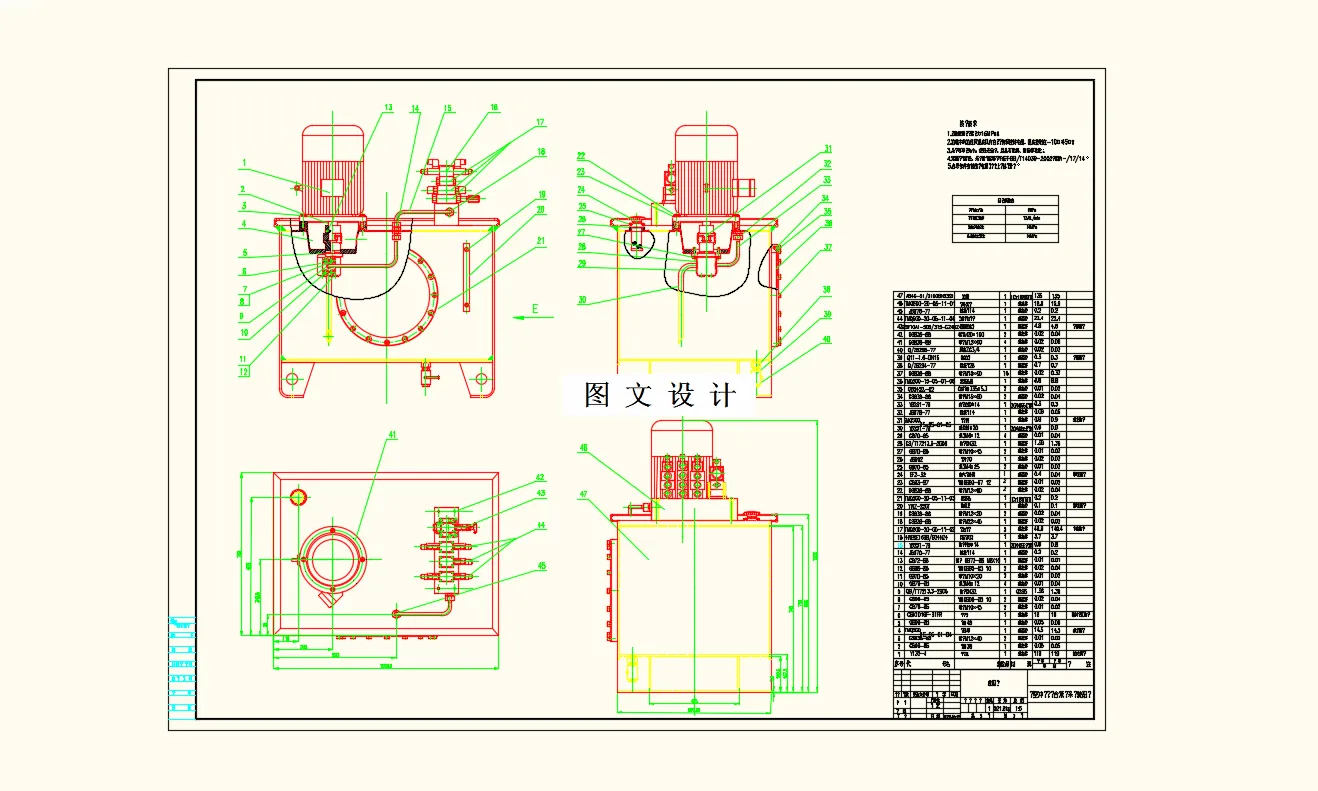 M9262-轻型冲击试验台液压系统的设计与研究
