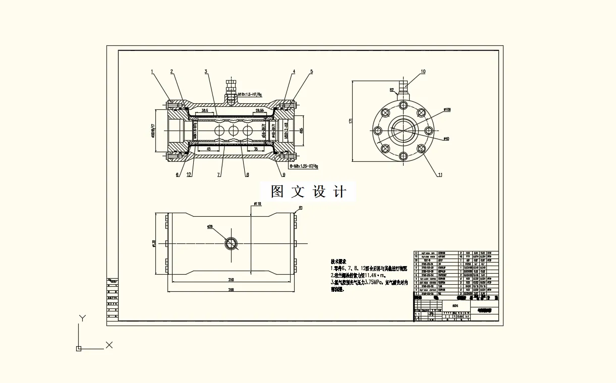 M9266-离心泵组用液压消声器设计