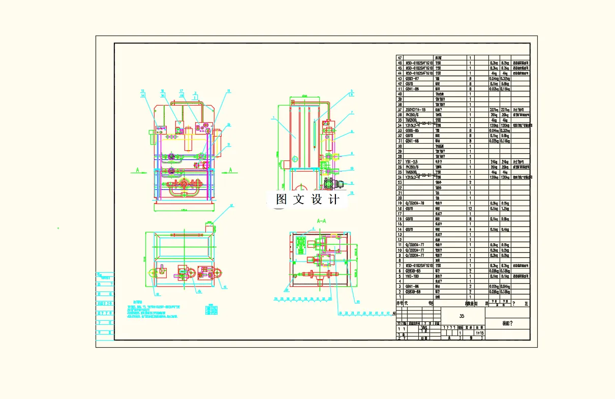 M9269-断续回油工况下液压系统冷却回路的设计