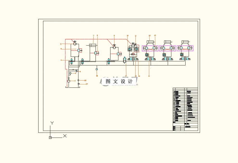 M9271-高空作业车液压系统设计