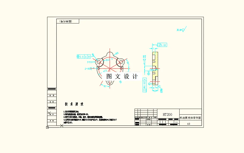 机油泵壳零件图