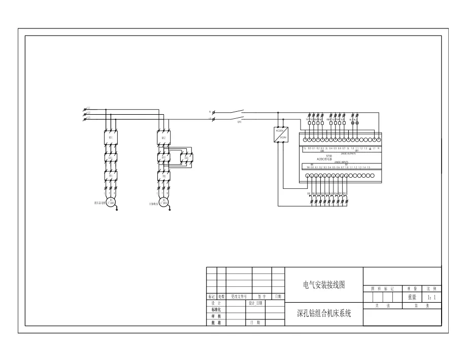 电气安装接线图