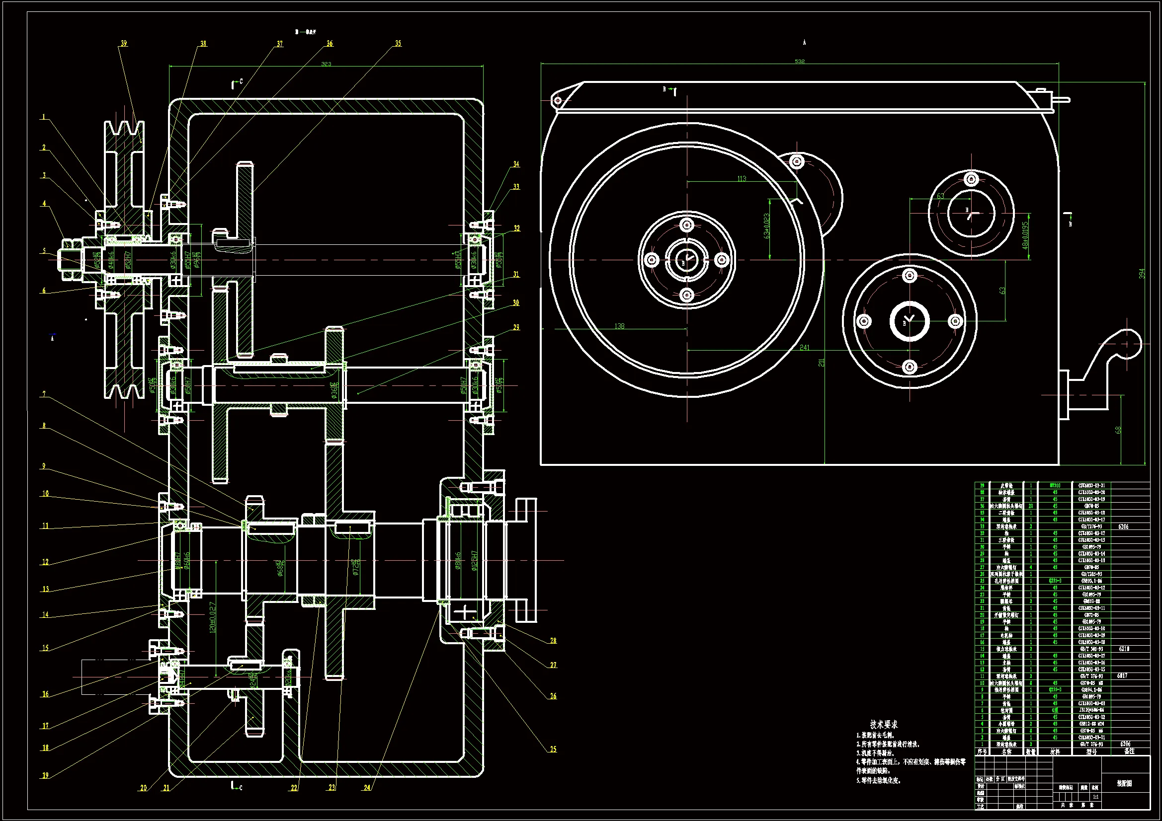 N2151-C630机床主轴箱数控系统设计