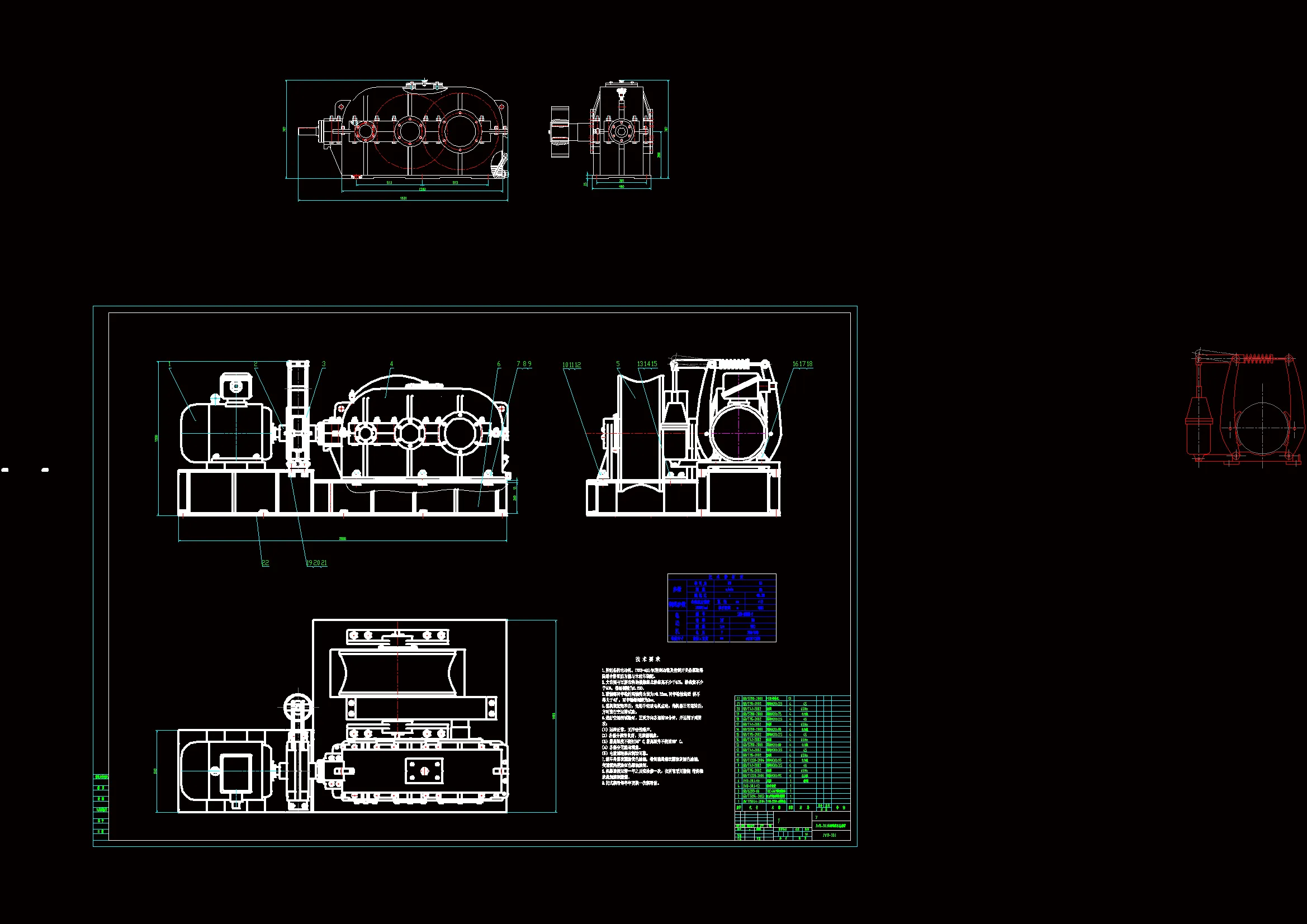 N2158-JWB-30J无极绳绞车设计